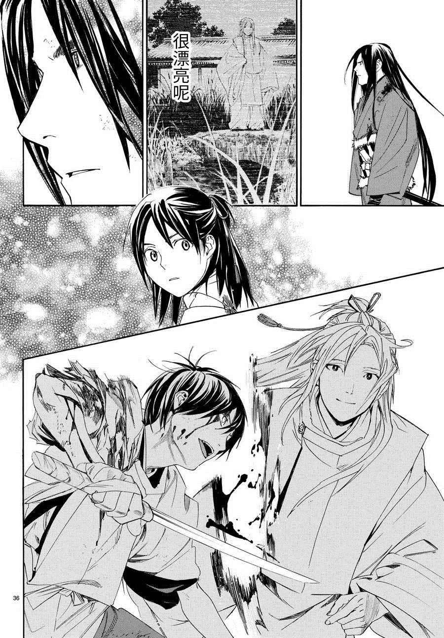 第66话