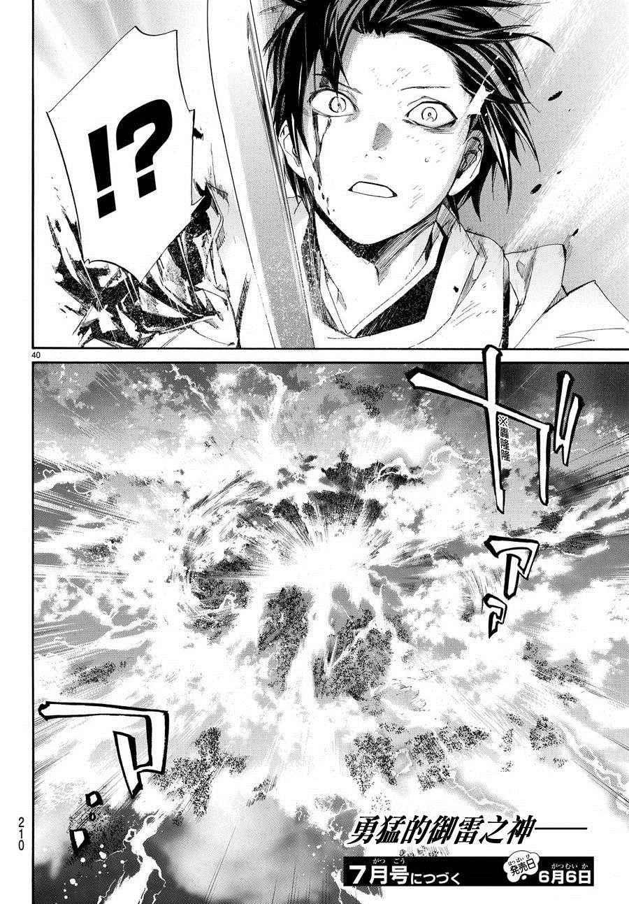 第66话