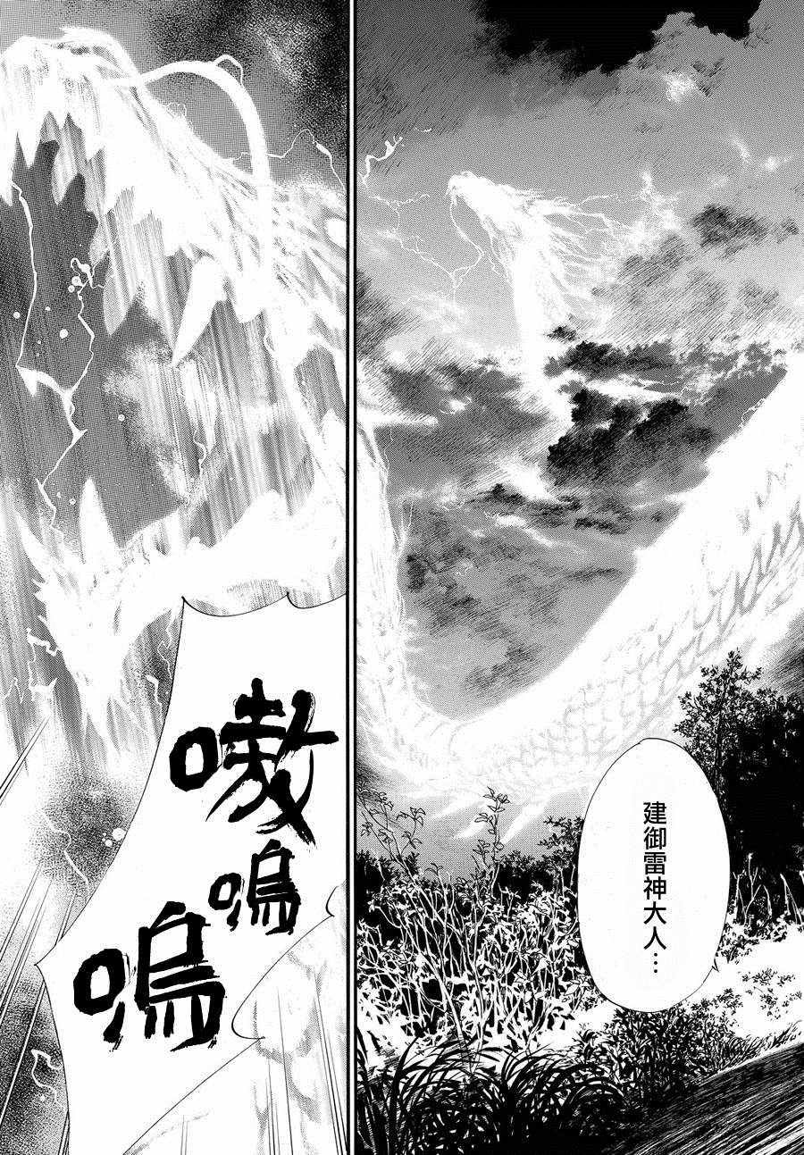 第67话