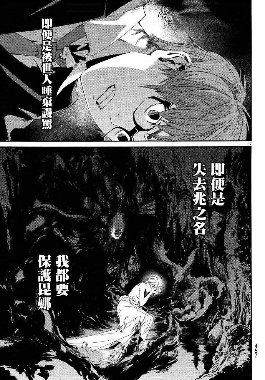 第67话