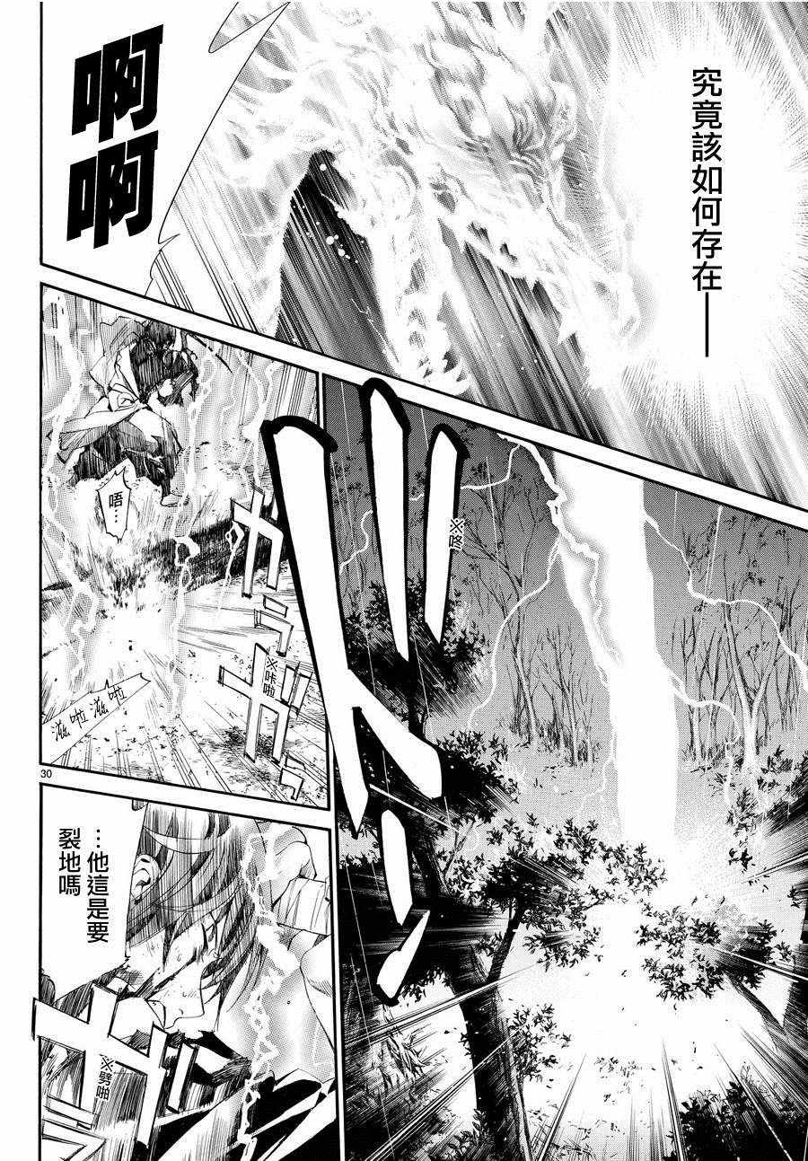 第67话