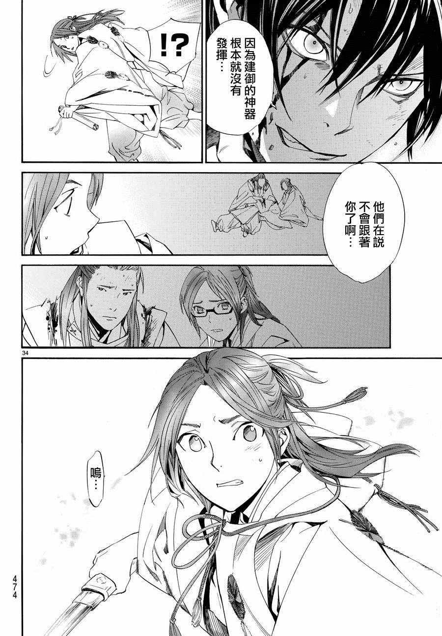 第67话