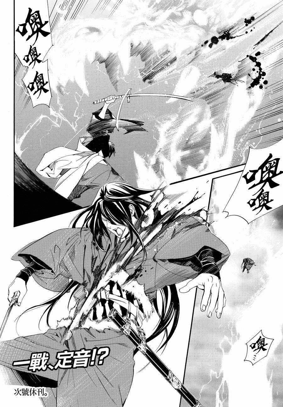 第67话