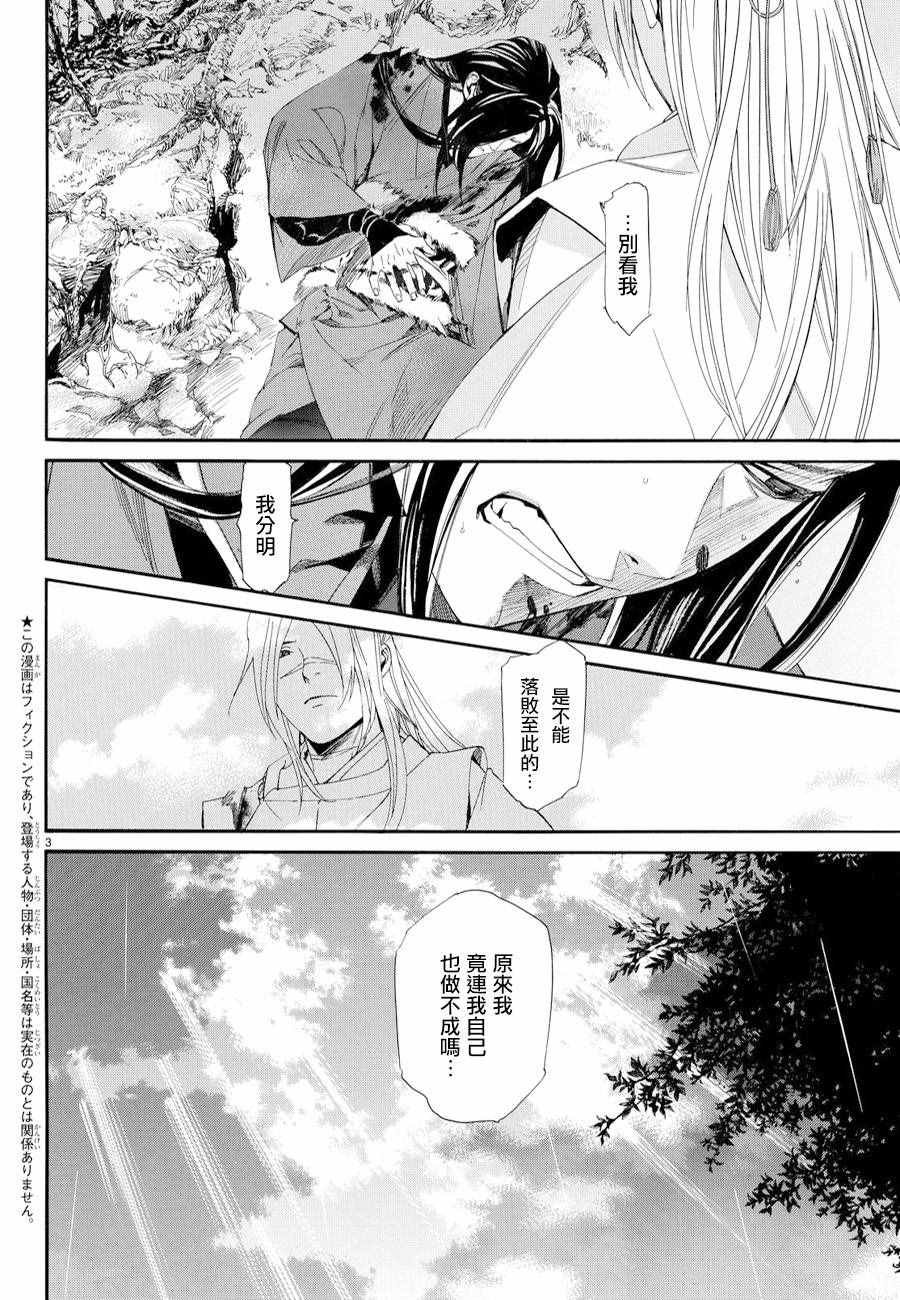 第68话