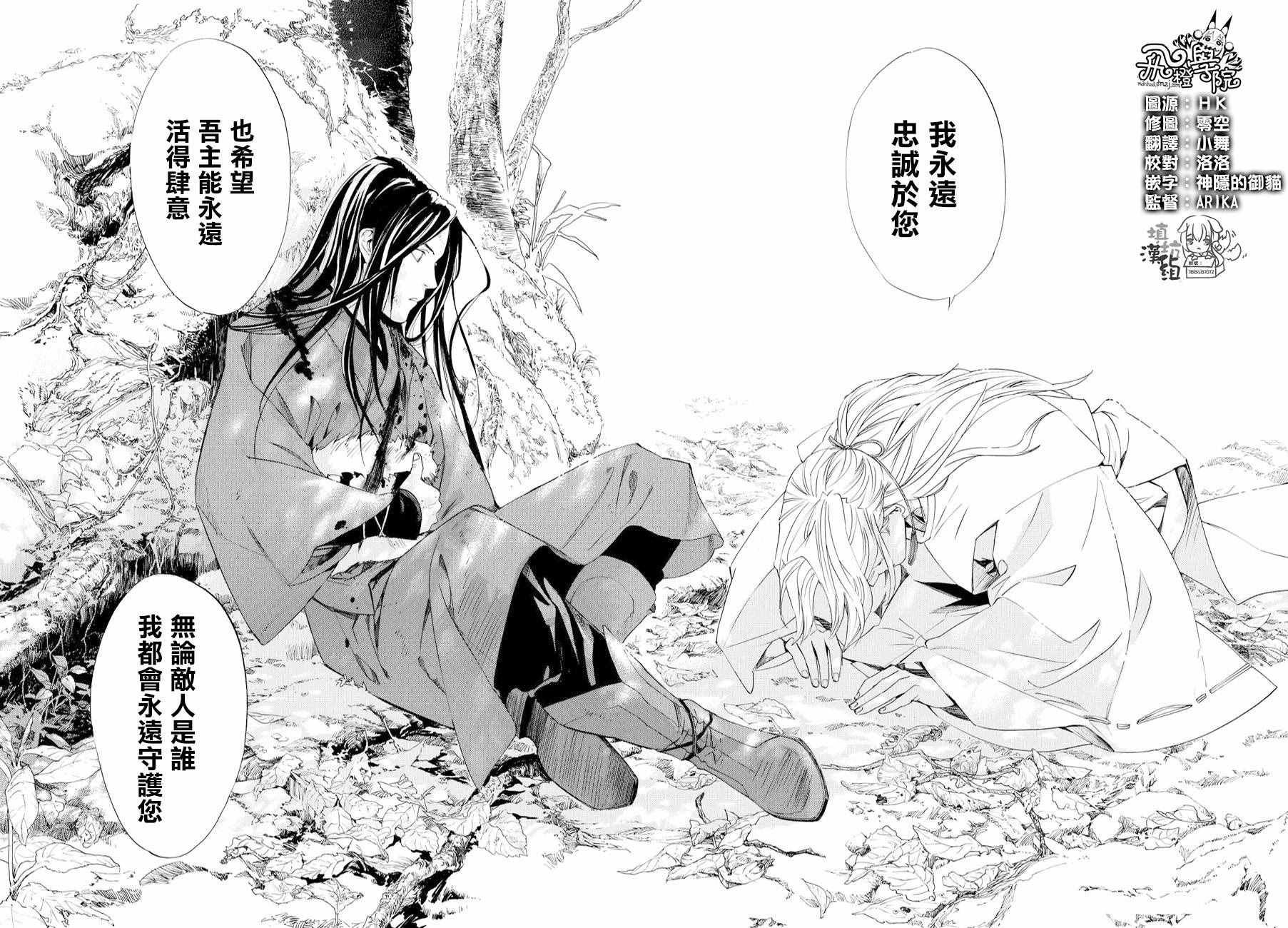 第68话