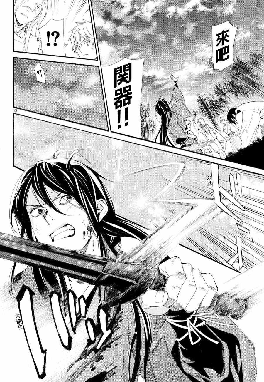 第68话