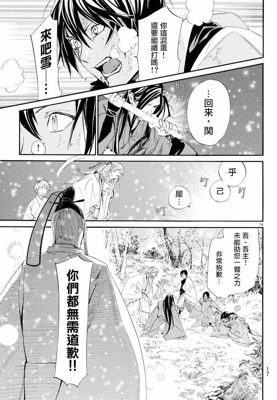 第68话