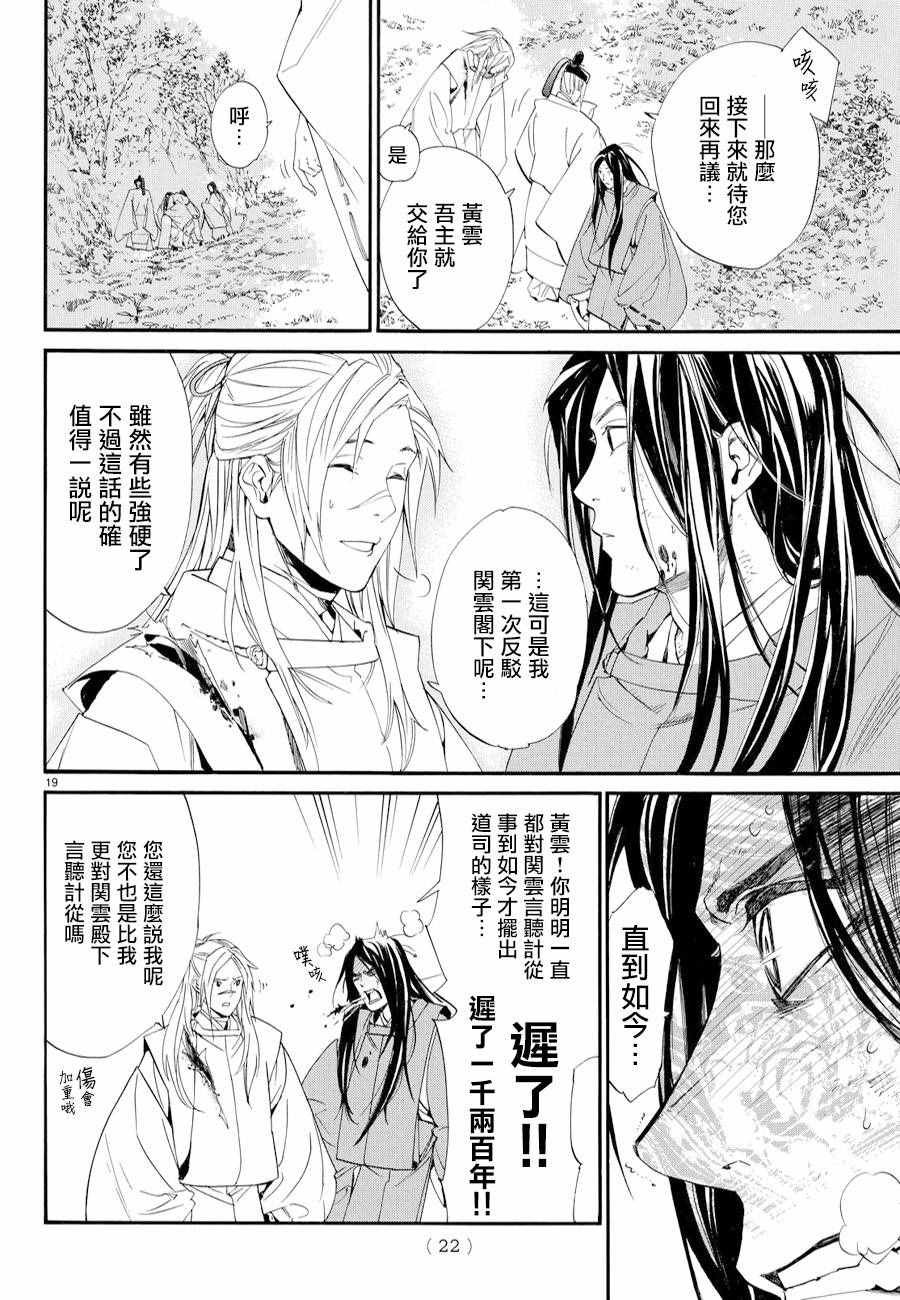 第68话