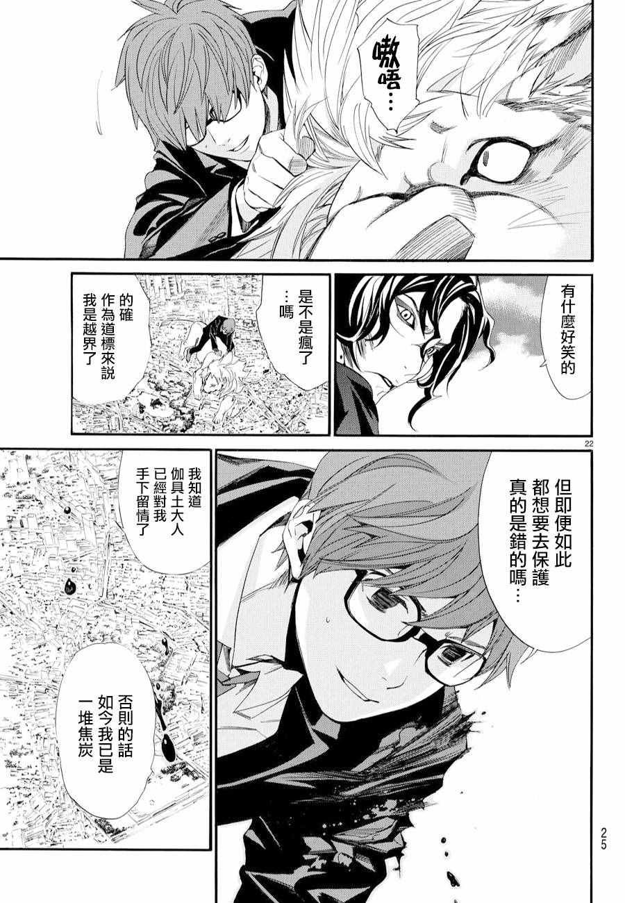 第68话
