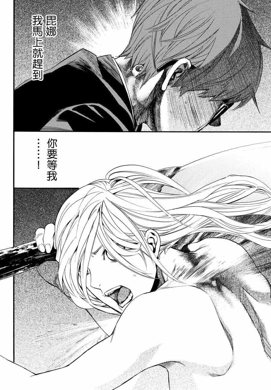 第68话