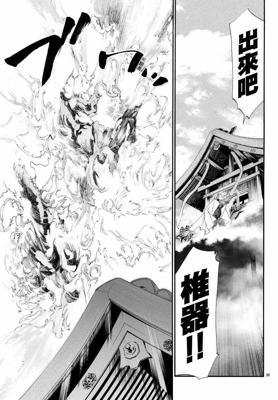 第68话
