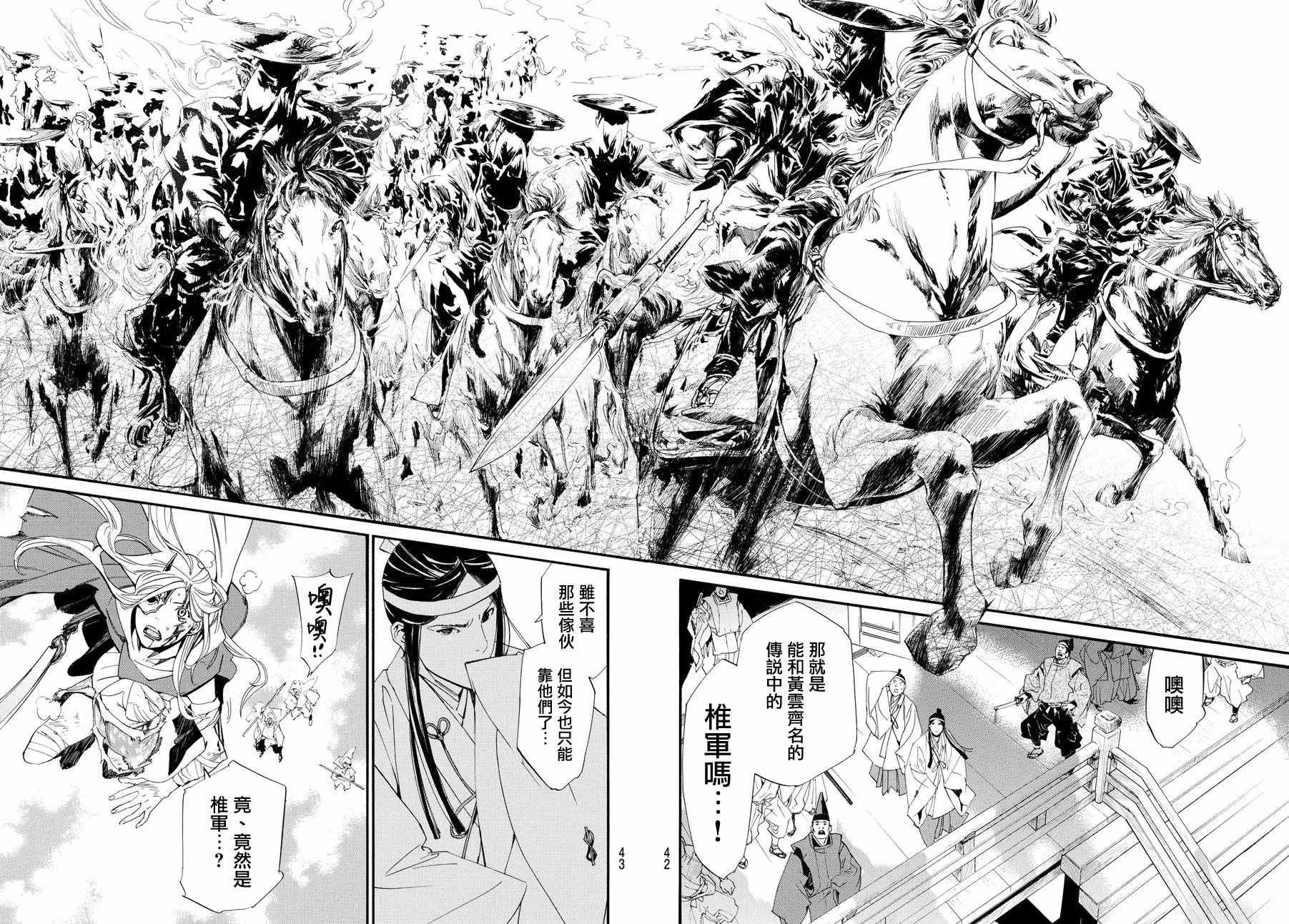 第68话