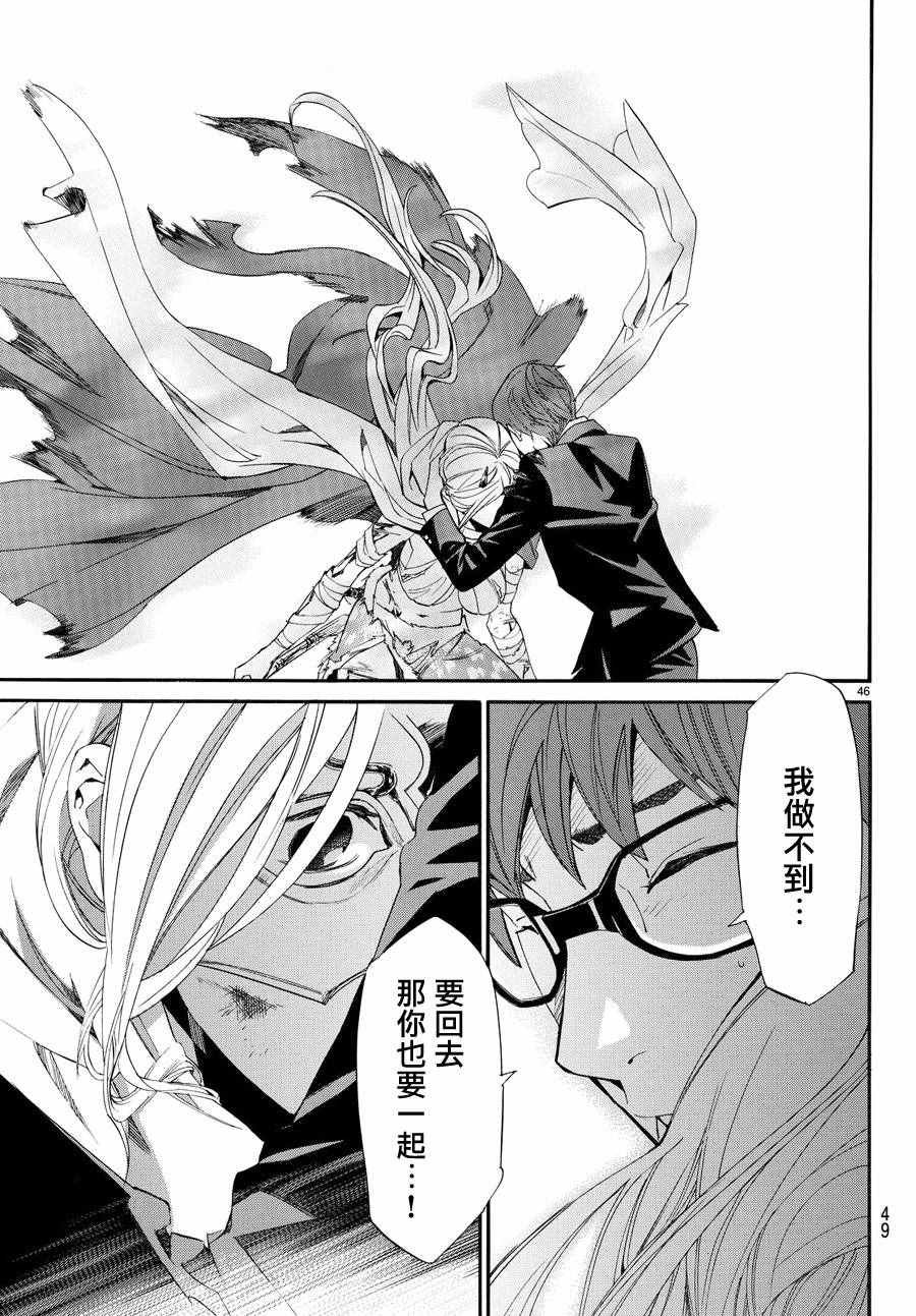 第68话