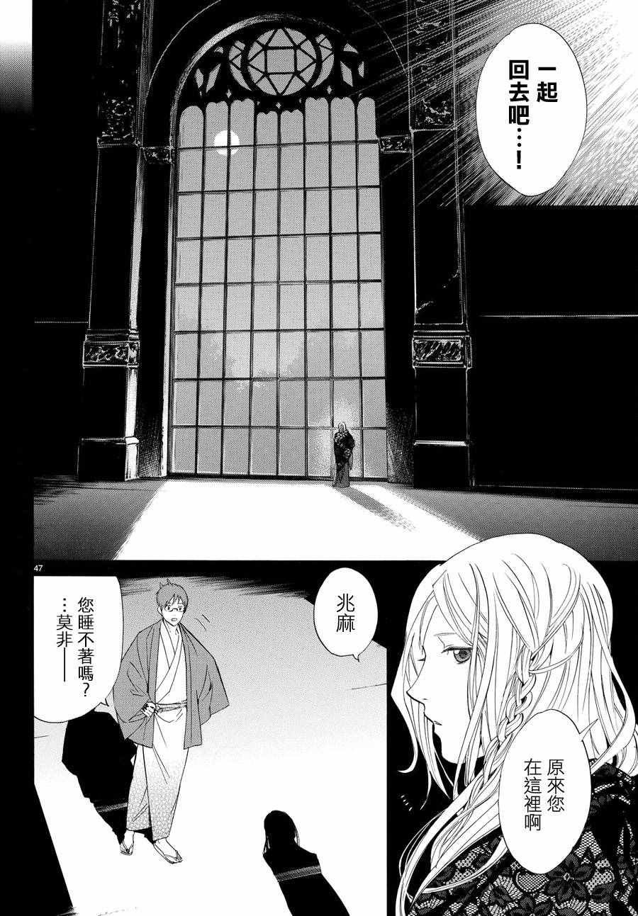 第68话