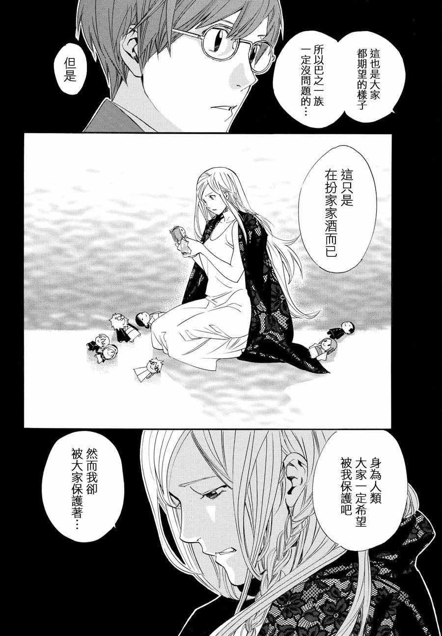 第68话