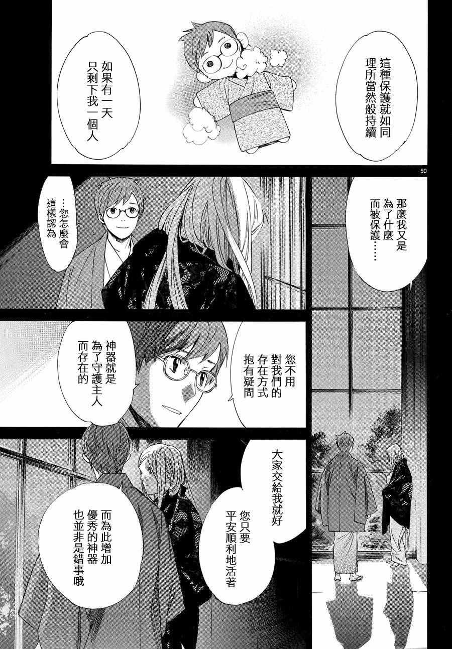 第68话