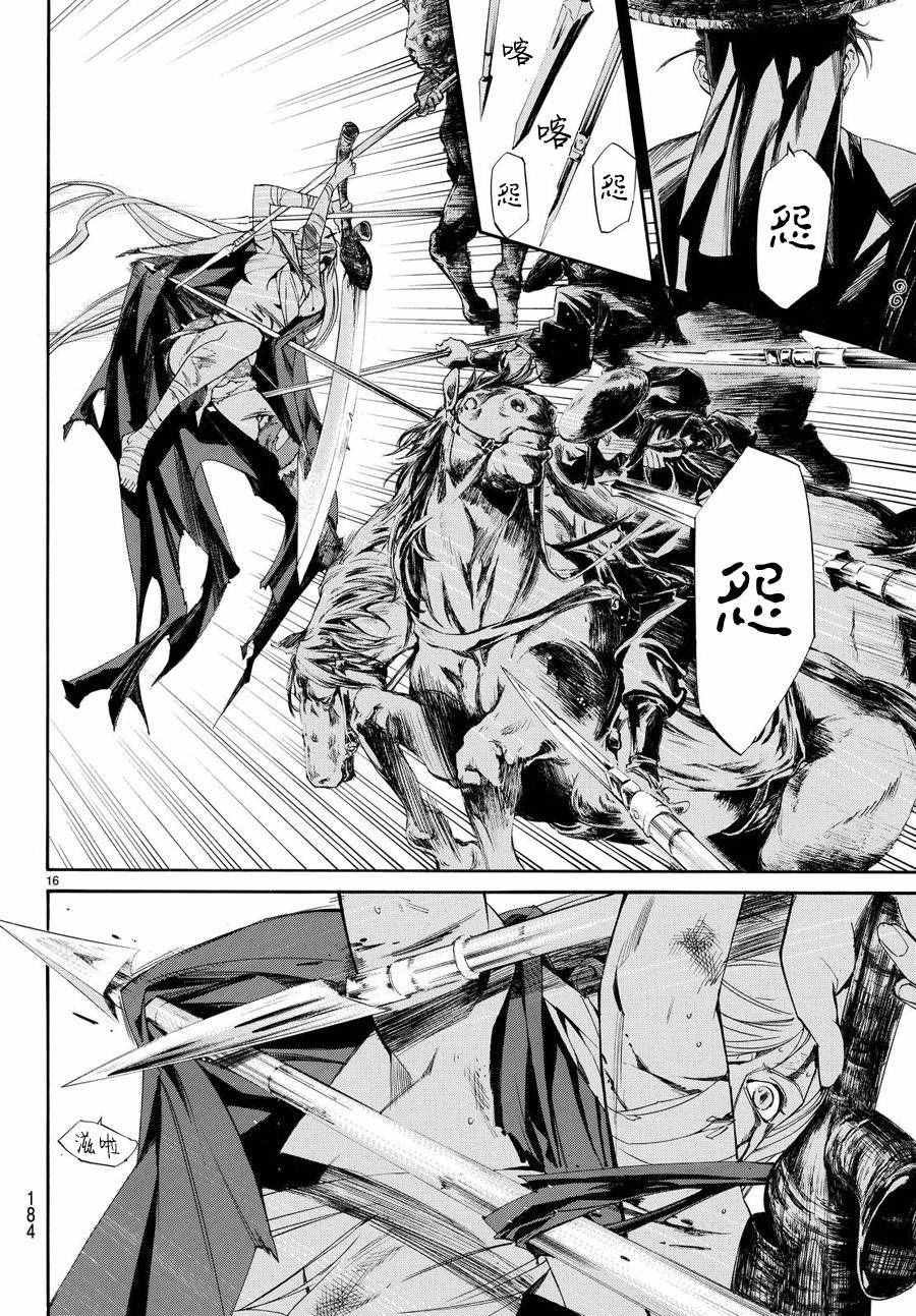 第69话