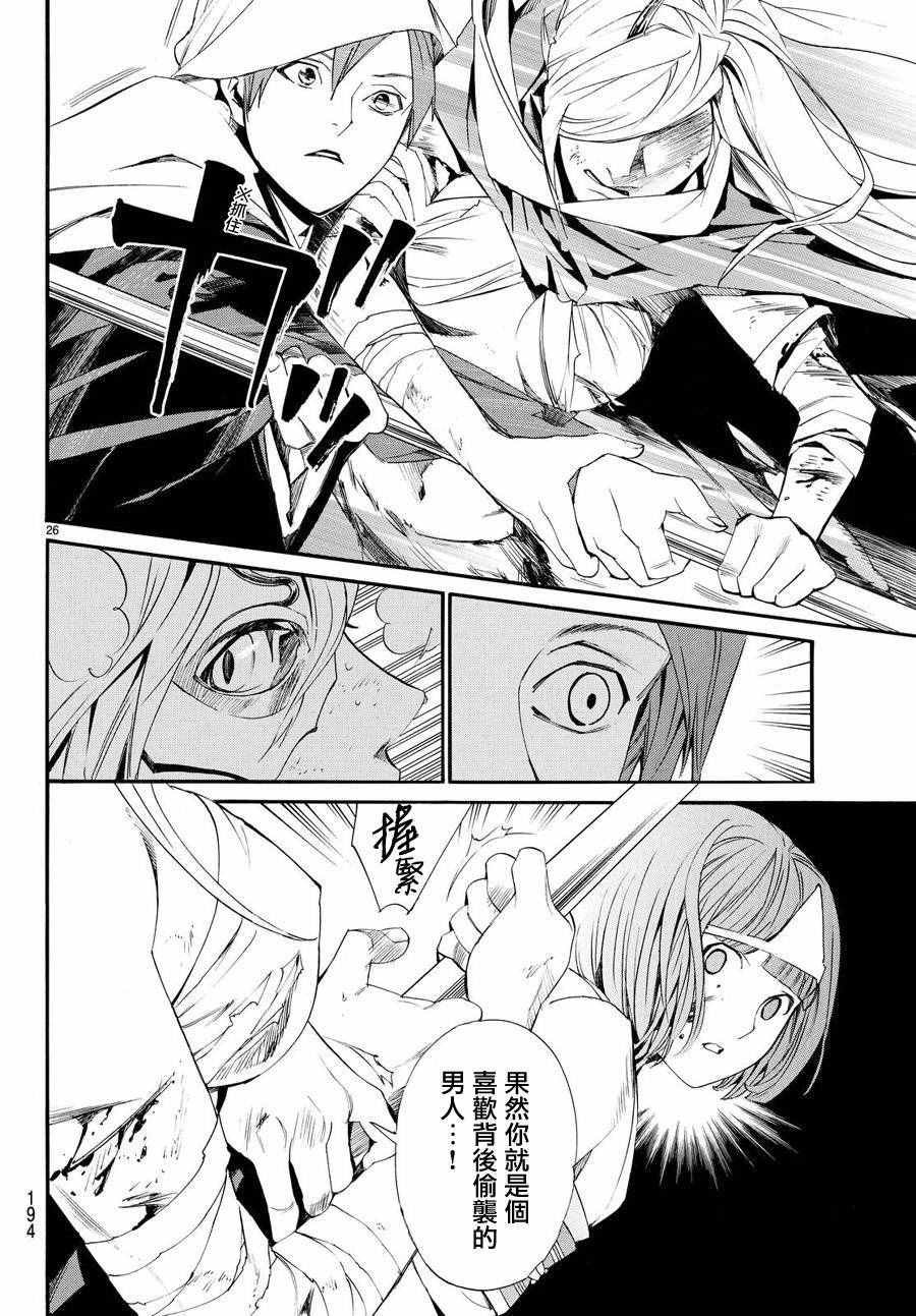 第69话