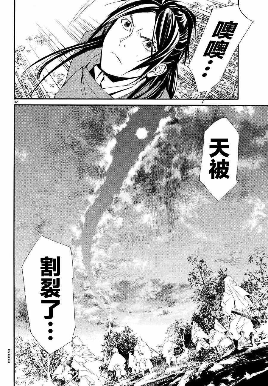 第69话