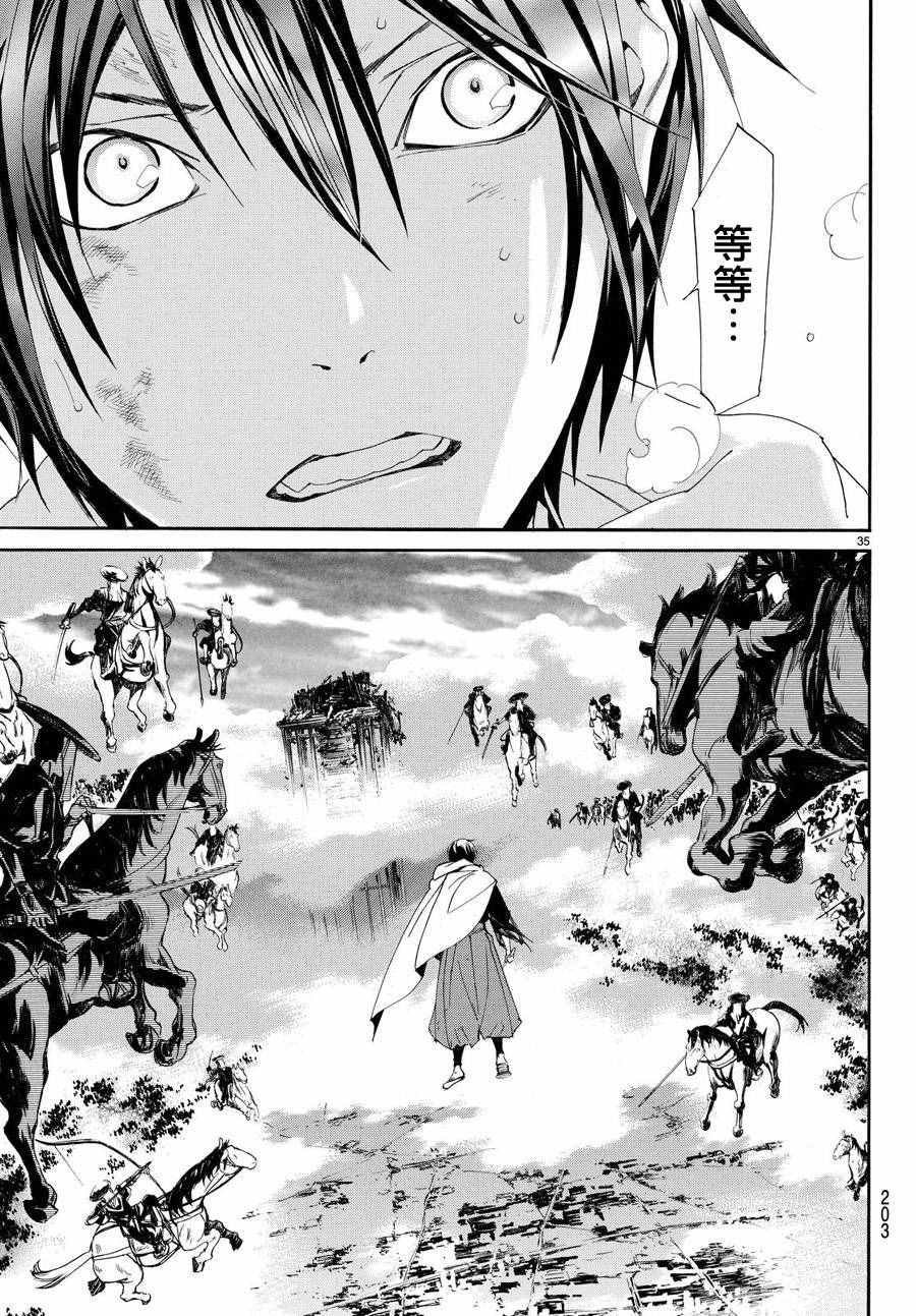 第69话