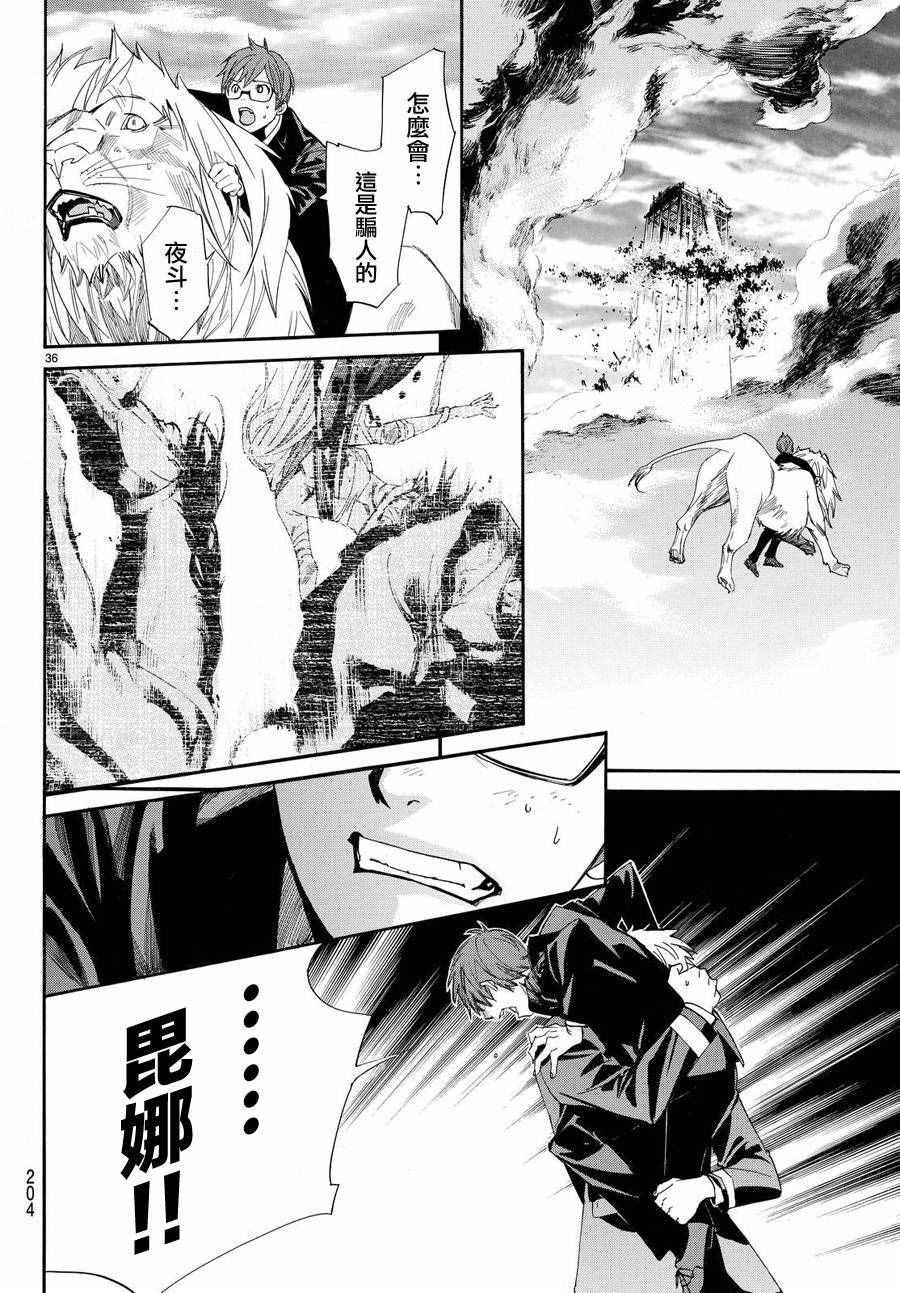 第69话