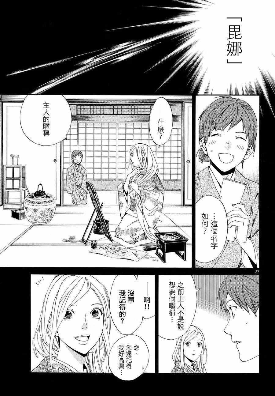 第69话