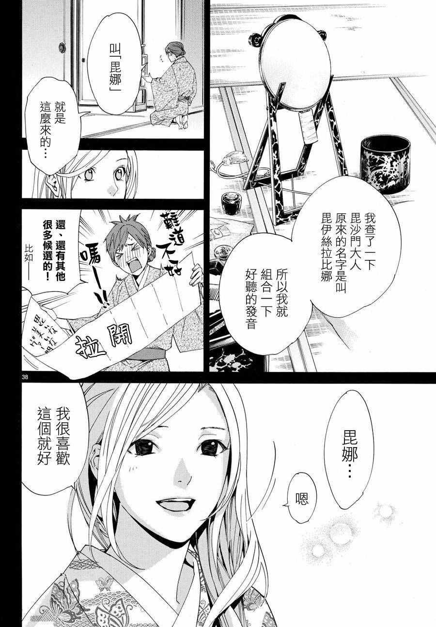 第69话