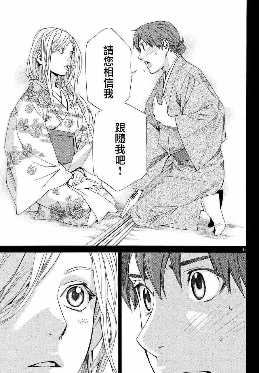第69话