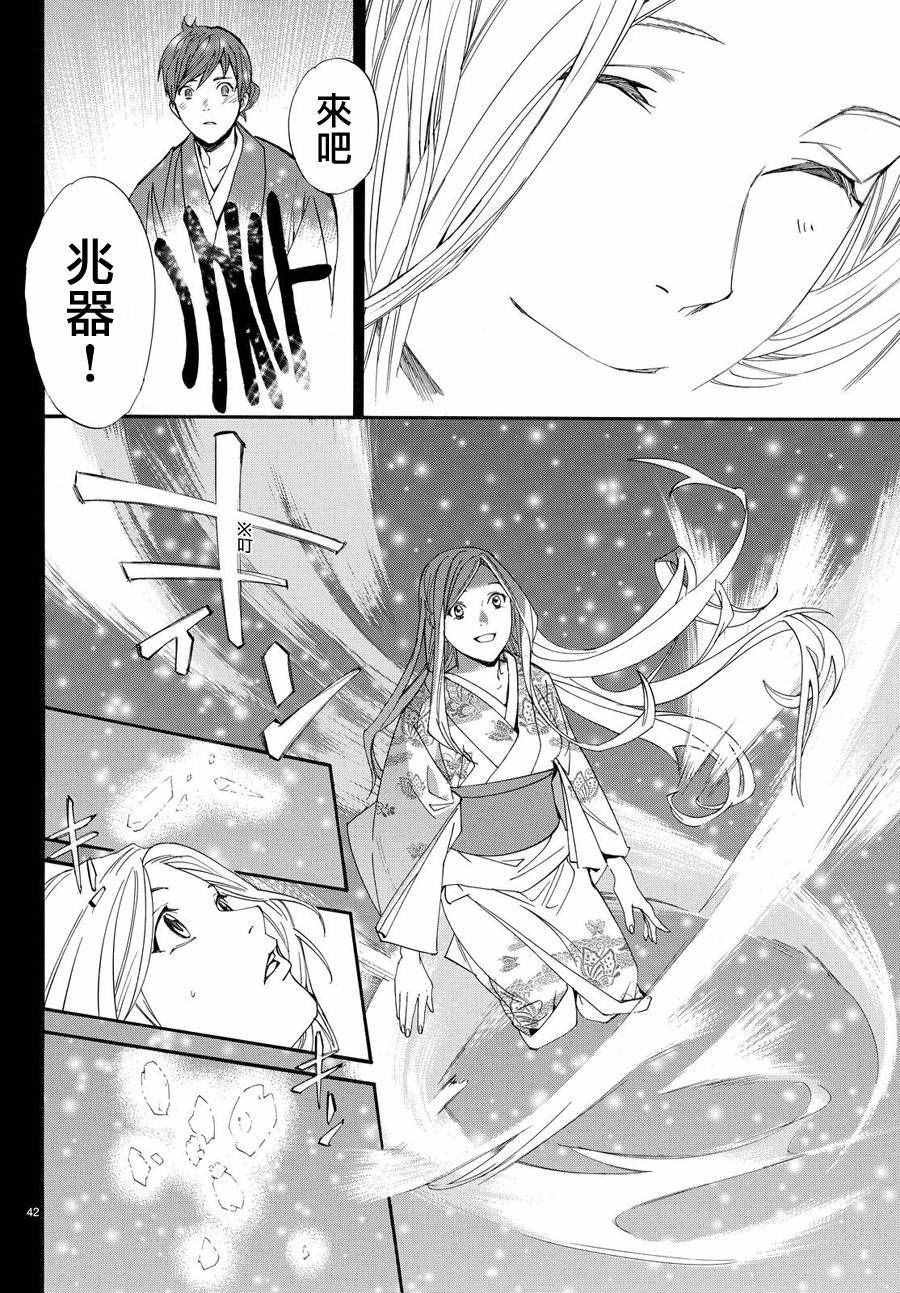 第69话