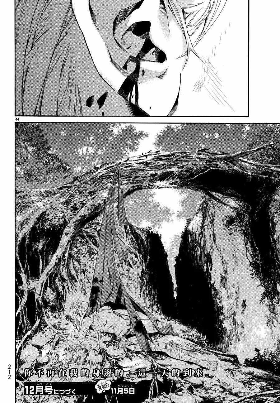 第69话