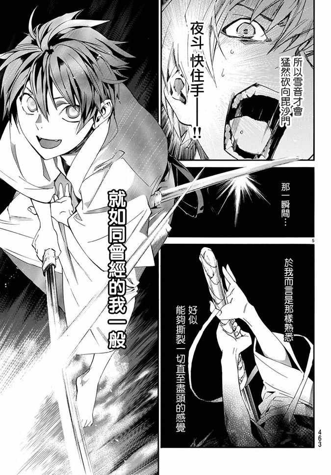 第70话