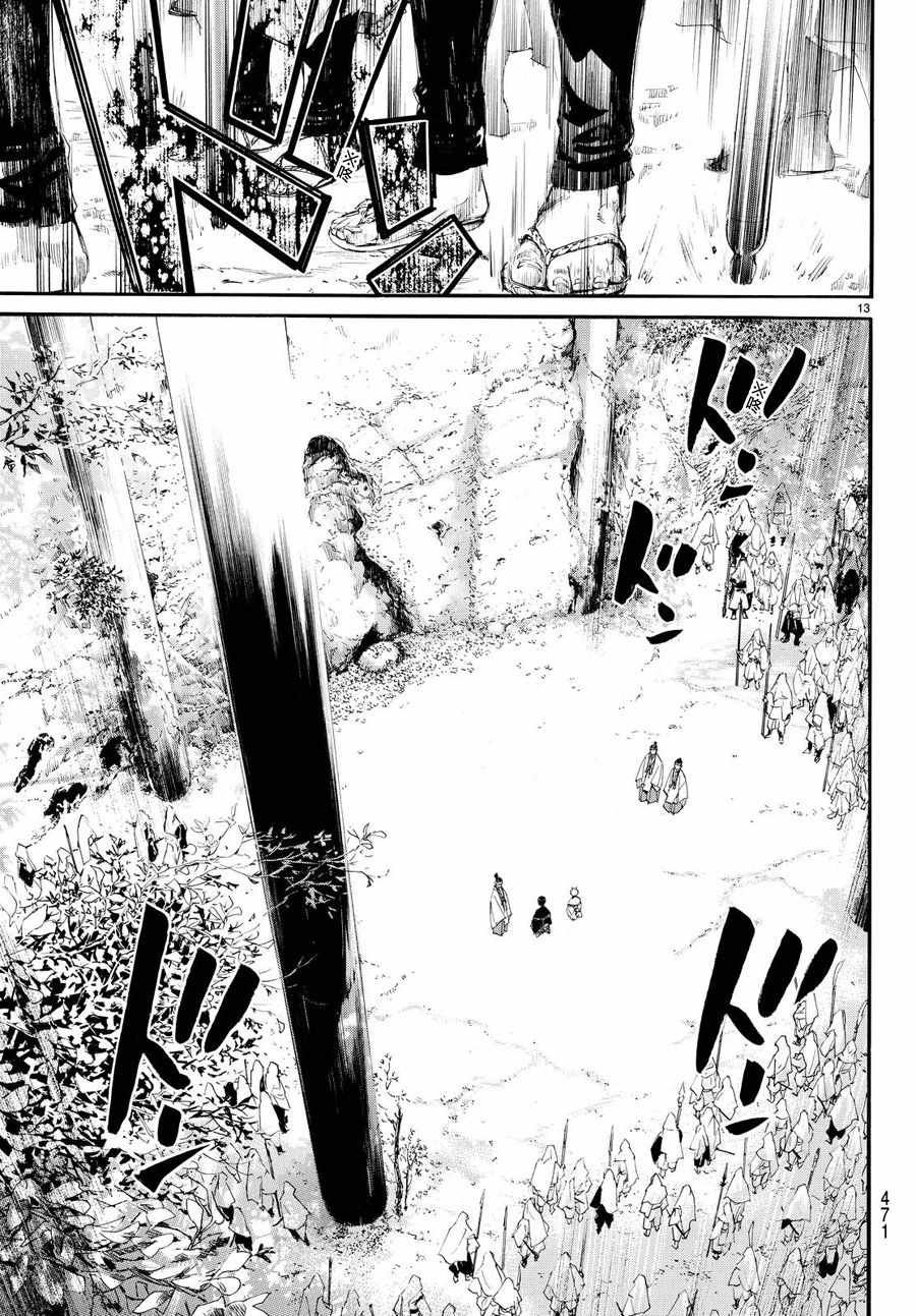 第70话