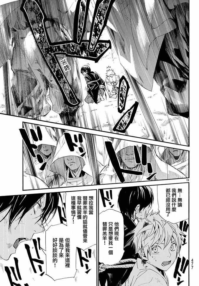 第70话
