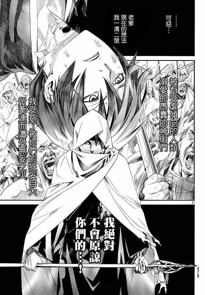 第70话
