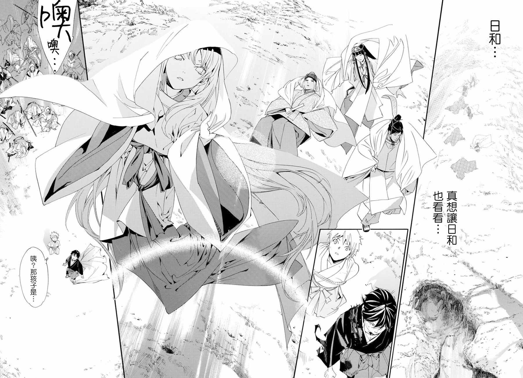 第70话