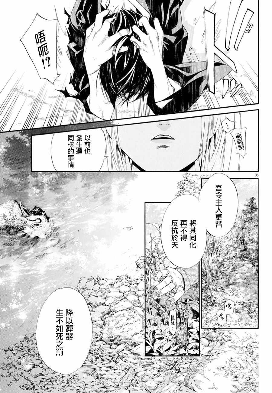 第70话