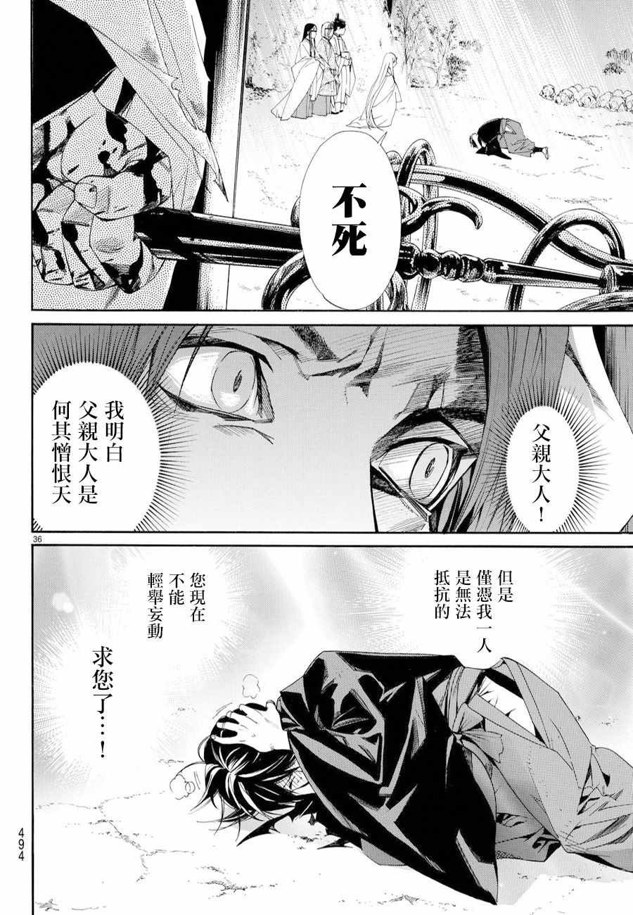 第70话