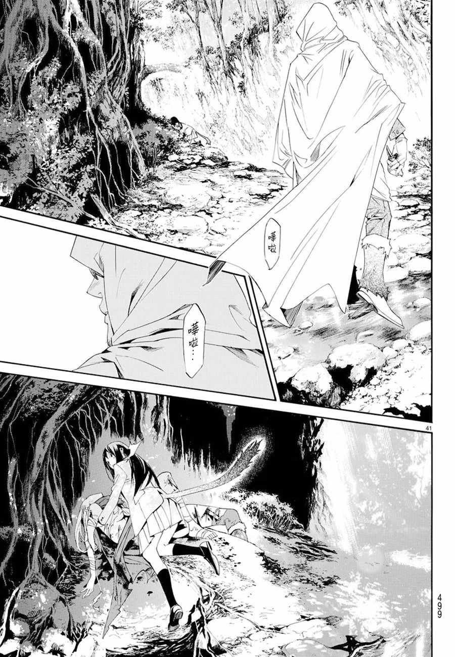 第70话