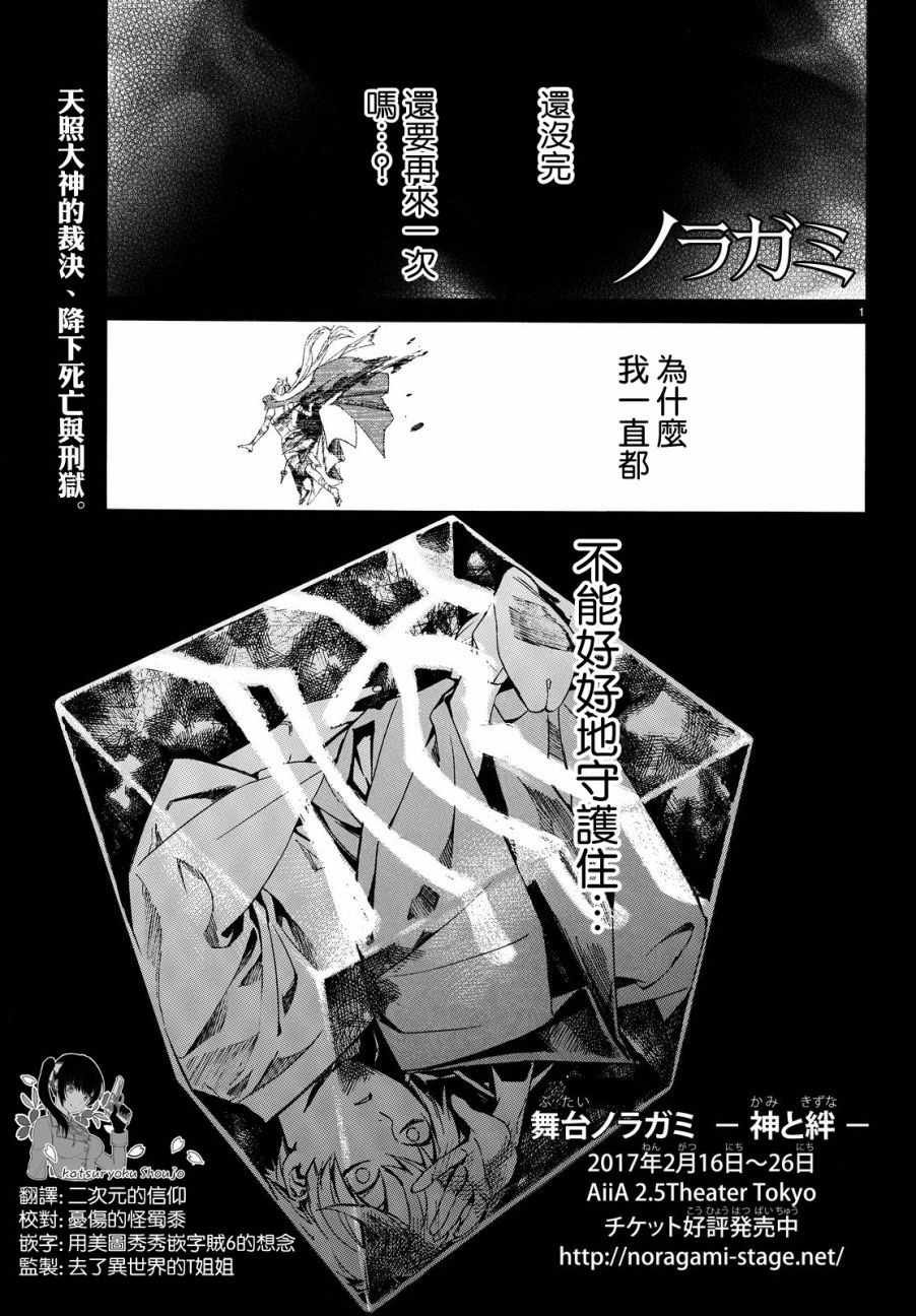 第71话