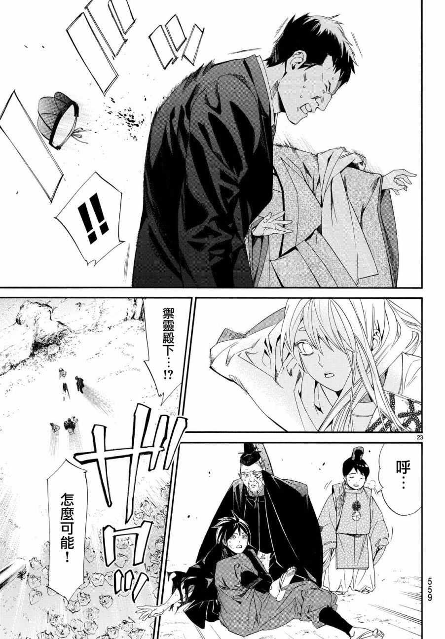 第71话