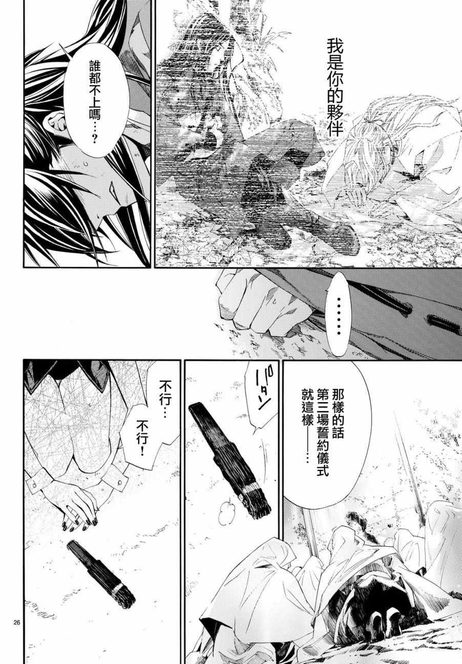 第71话