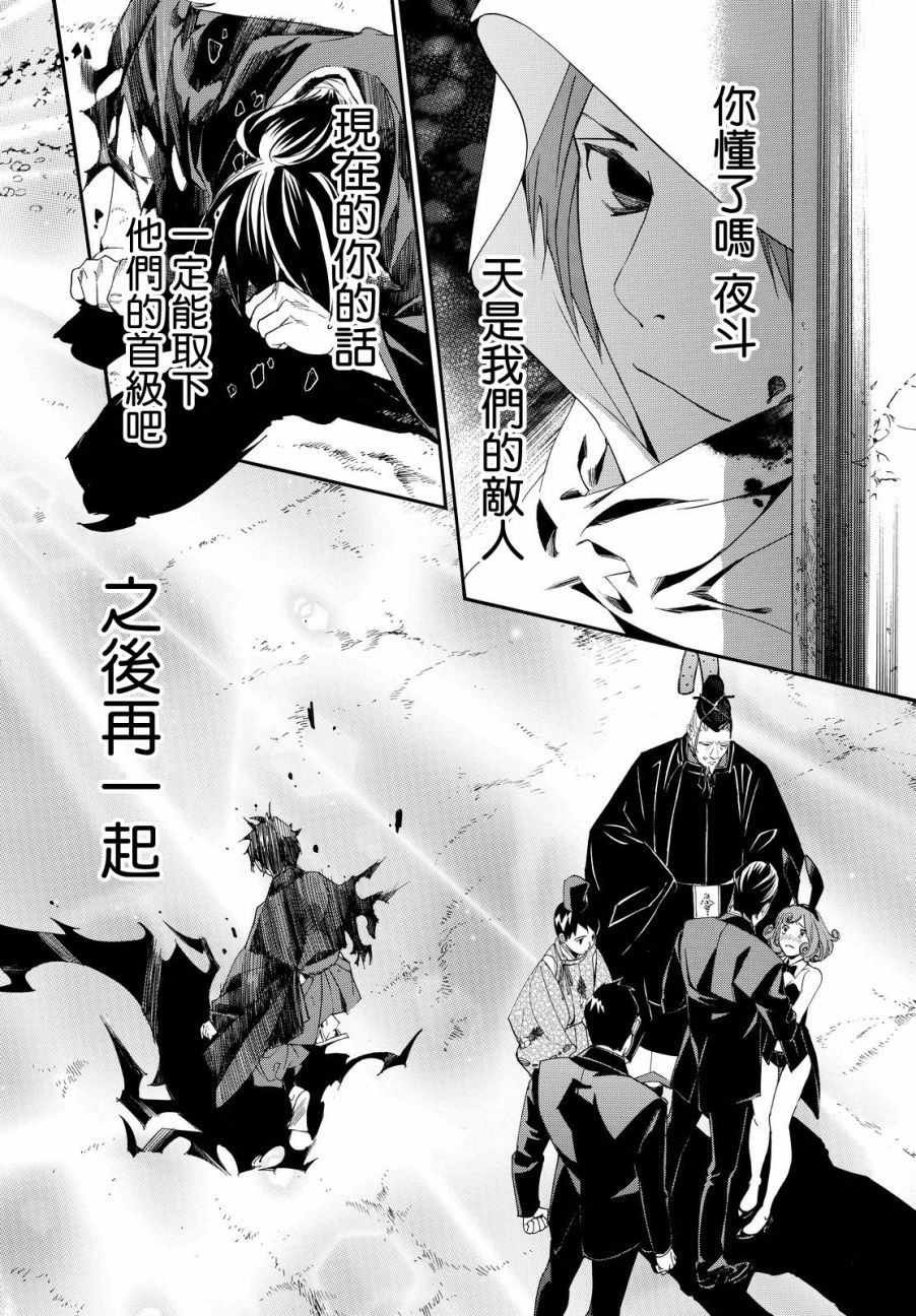 第71话