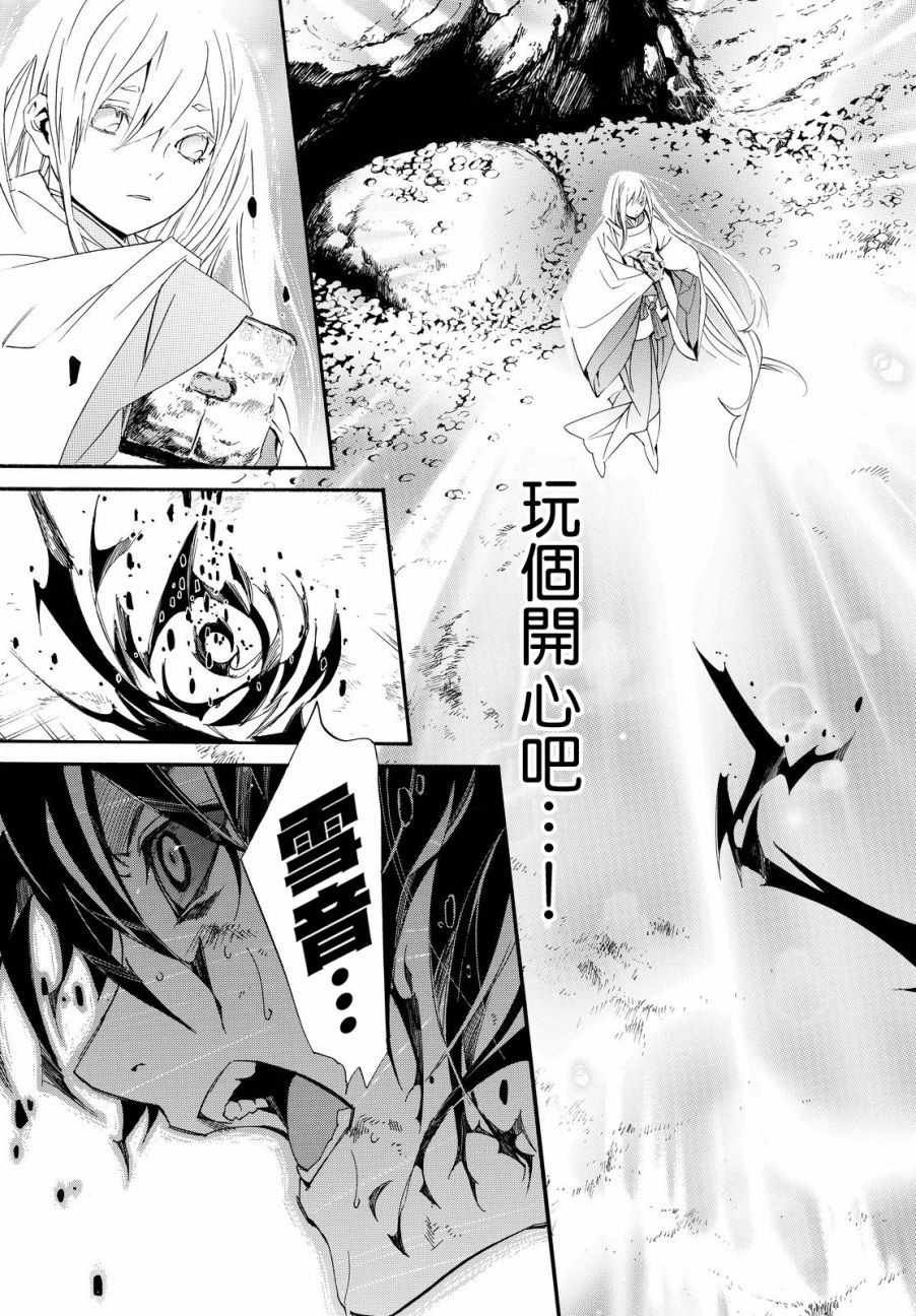 第71话