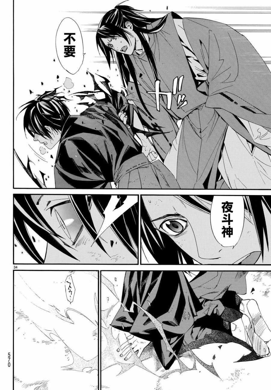 第71话