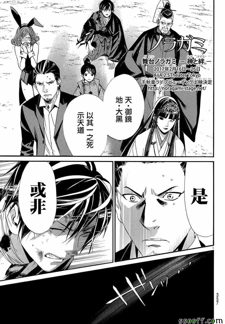 第72话