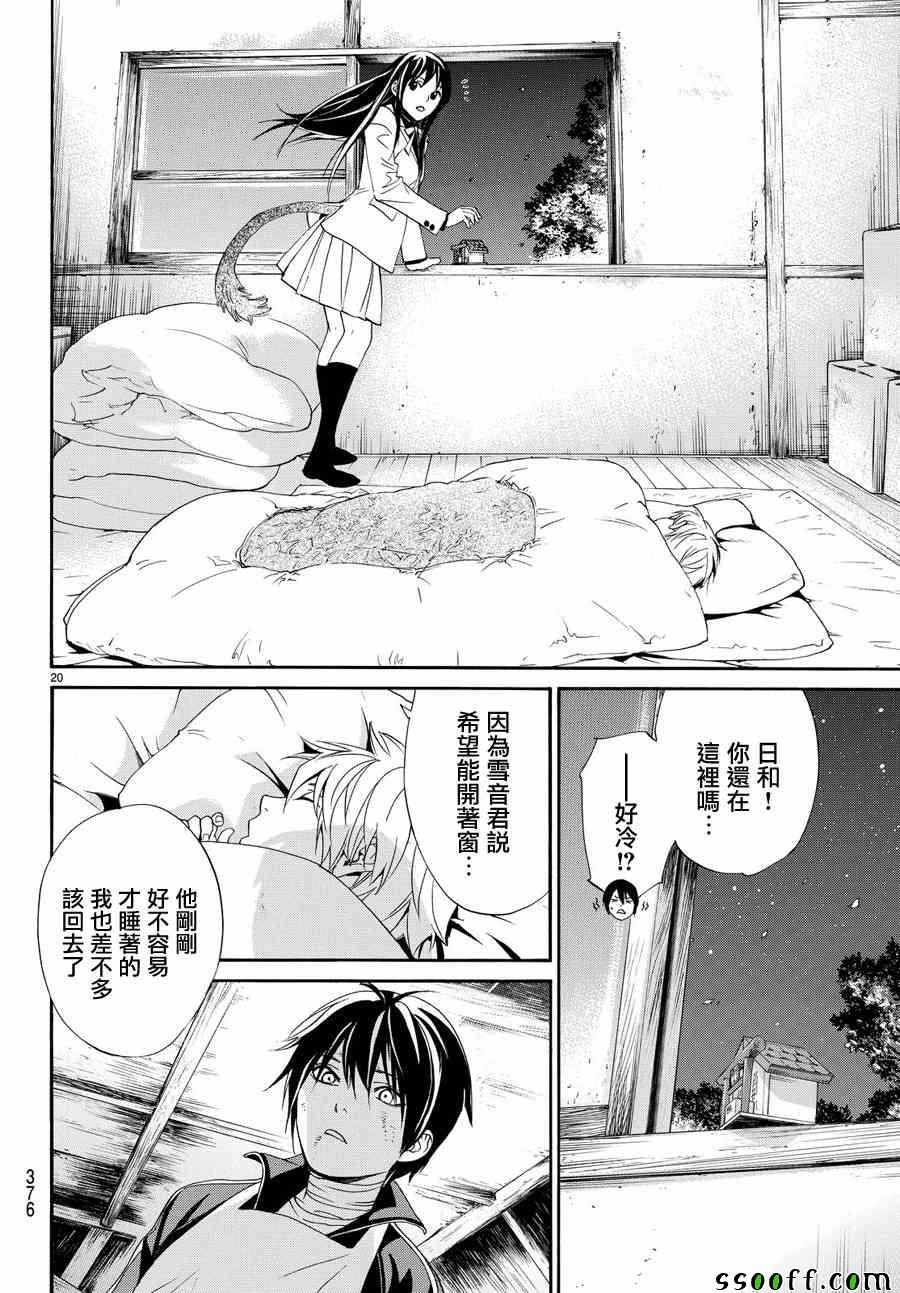 第72话