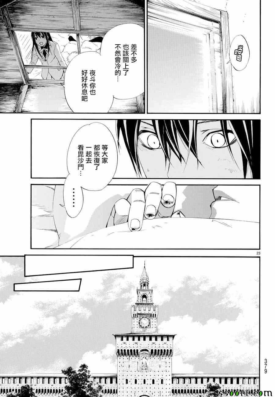 第72话