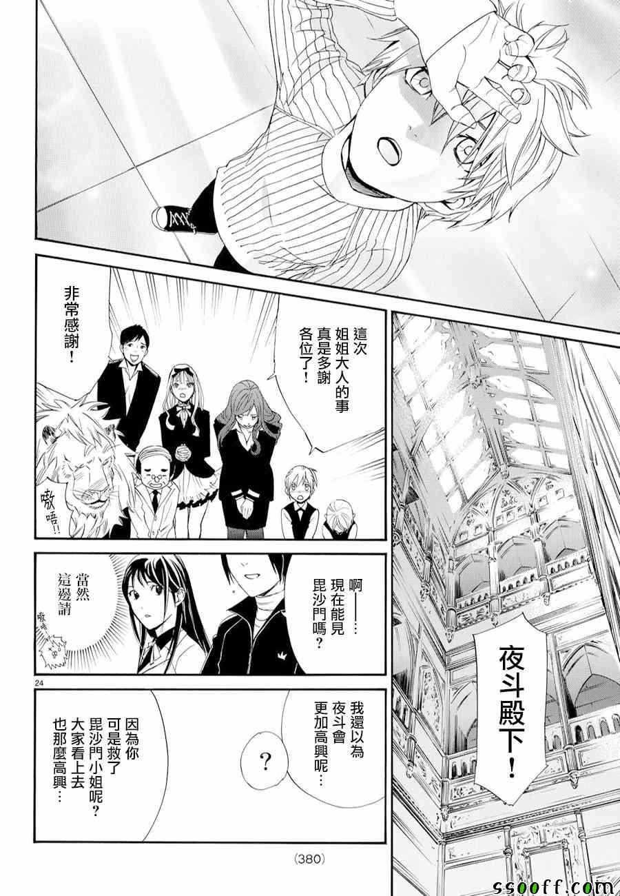 第72话