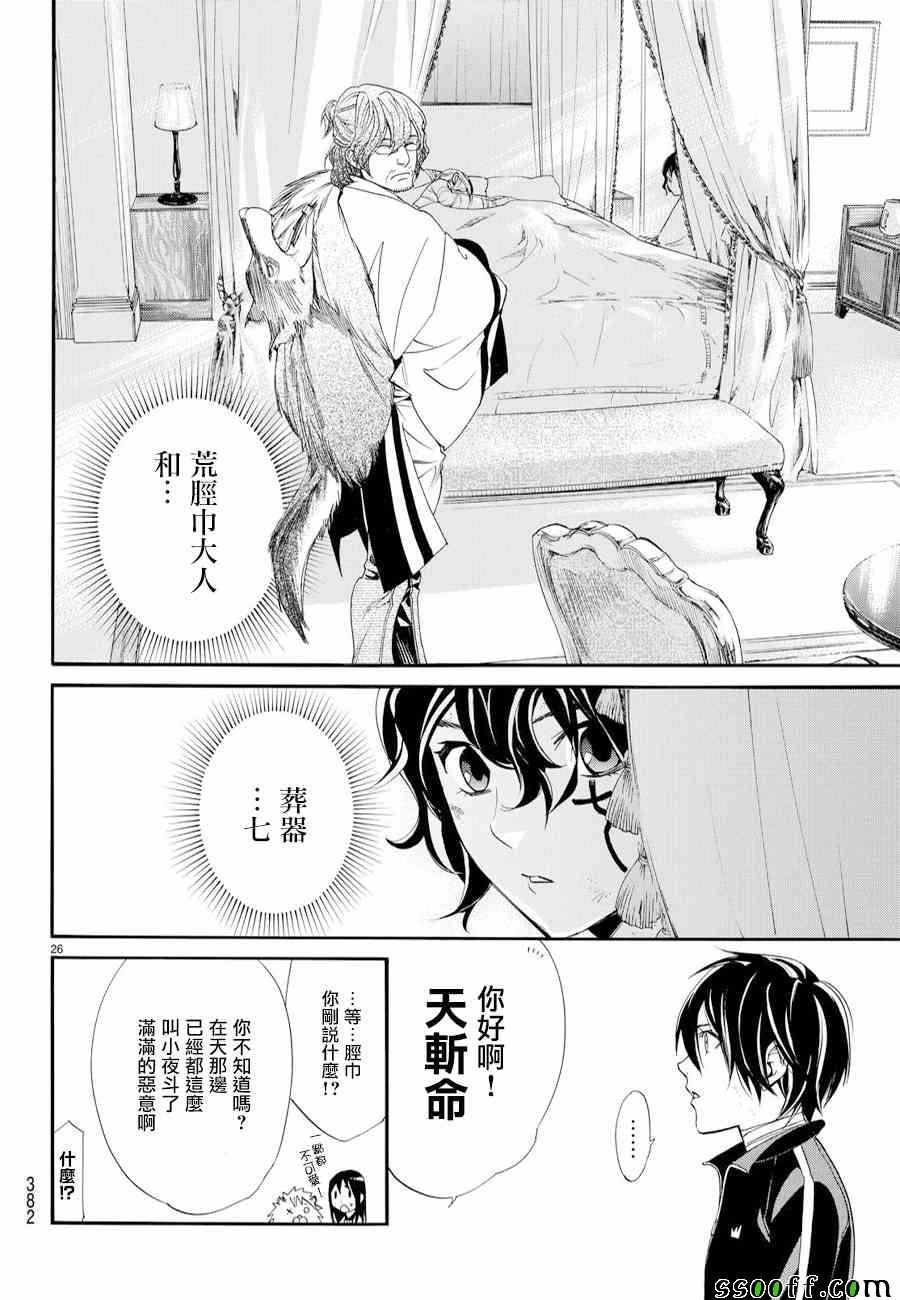 第72话