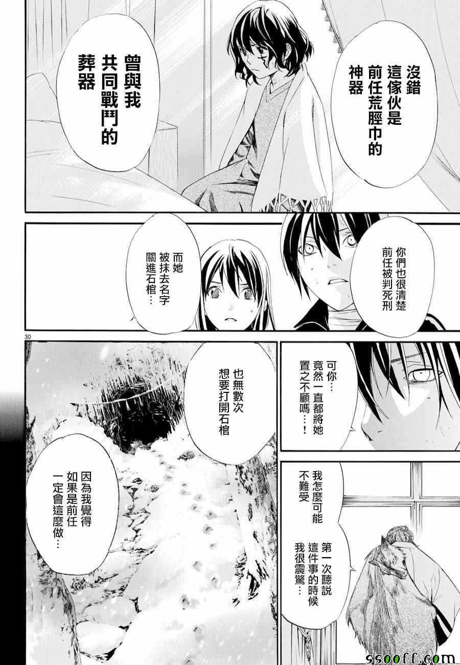第72话